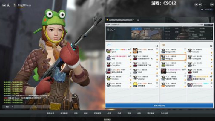 我在斗鱼看瓜皮蛙蛙直播恐怖游戏