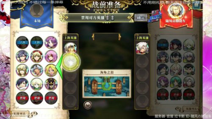 【梦幻模拟战】终于上黄金啦 加油~ 2020-06-14 17点场