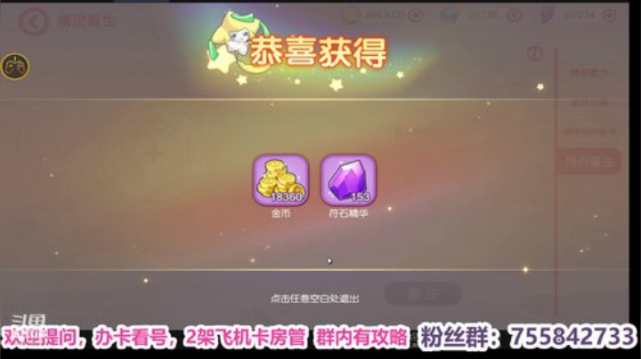 【凉音mm】专业看号，欢迎围观 ~ 2020-06-13 19点场