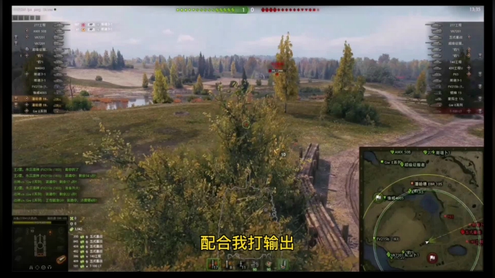 火色的王老湿新车评测第二期（轮式战车）