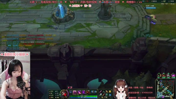 6.14直播回放片段