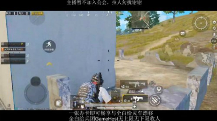 全白给主播在线挨揍 2020-06-13 22点场