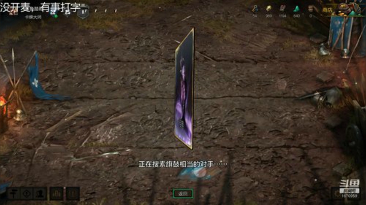 巫师，重庆的点个关注 2020-06-10 06点场