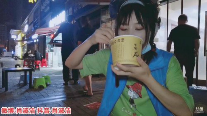 藤一的小幸运发布了一个斗鱼视频2020-06-15