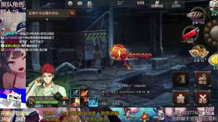 迫害之夜，启动 2020-06-11 21点场