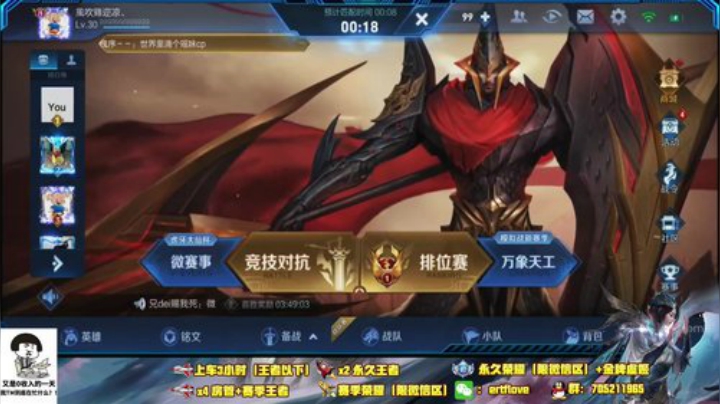 国服虞姬 27-40星 2020-06-12 14点场