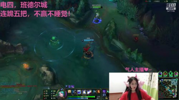 网瘾少女戒网之路~ 2020-06-13 23点场
