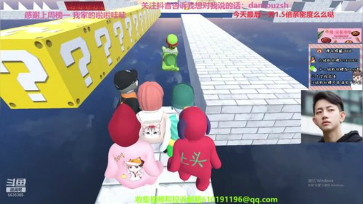 最近慢慢调整自己，感谢大家 2020-06-14 19点场