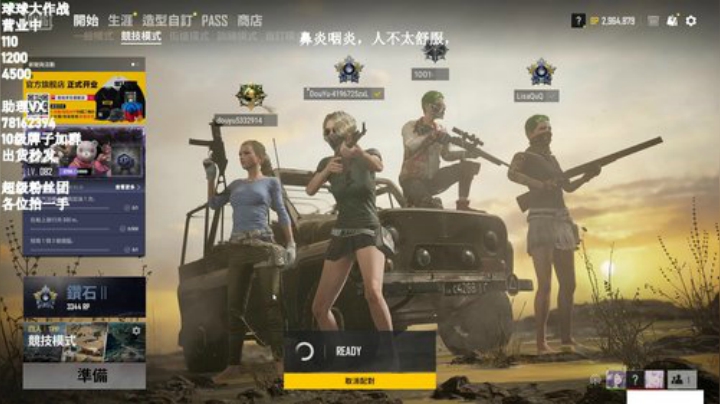 大号冲分！！！！ 2020-06-14 22点场