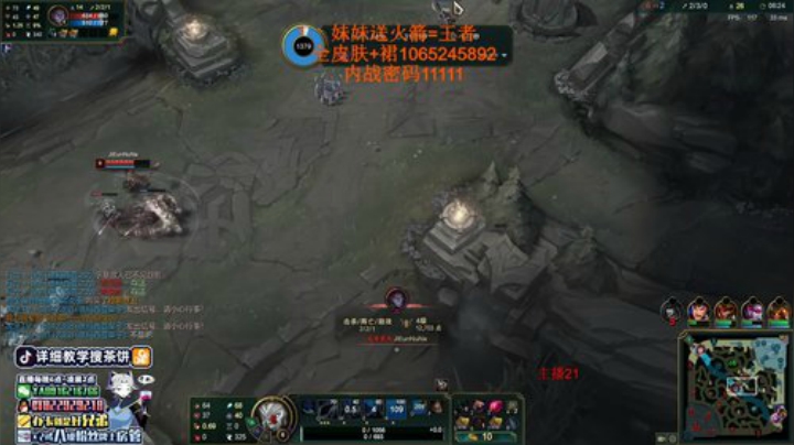 Camille的腿装上屠龙刀后 2020-06-14 22点场