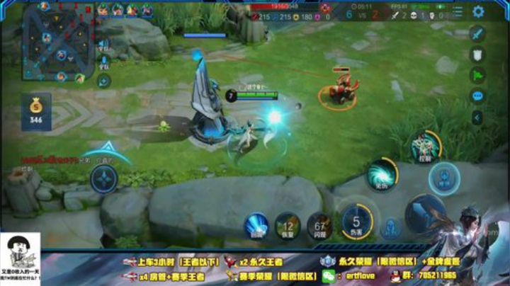 国服虞姬  38-50星 2020-06-09 16点场