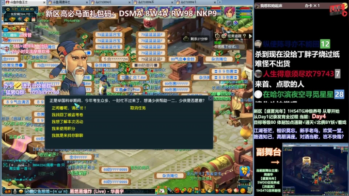 【盛夏光年-文韵墨香】50级4TG暴力文韵墨香实录！