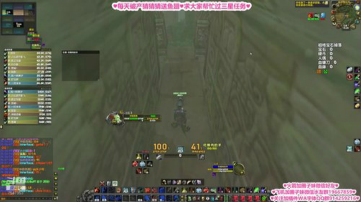 比格沃斯❤今晚8点猫服部落竞速猎人视角 2020-06-14 14点场