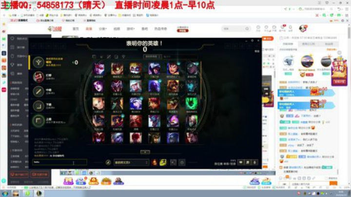 静思世语发布了一个斗鱼视频2020-06-15