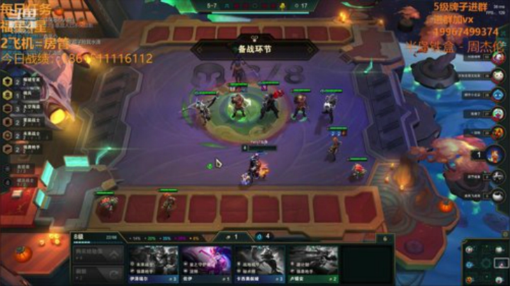 【双帽子3星船长】老八送200红包 2020-06-15 03点场