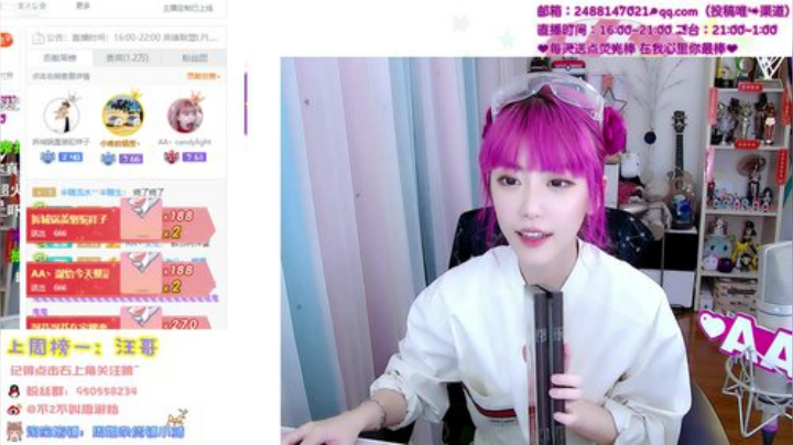 格莱美发布了一个斗鱼视频2020-06-15