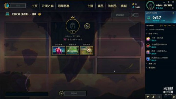 第一第一冲鸭~ 2020-06-15 07点场