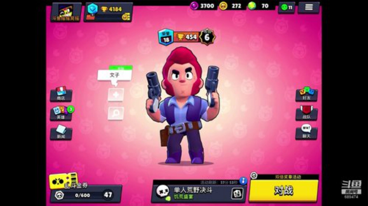 摇摇第六天国服冲杯啦！，大家一起冲杯！ 2020-06-14 12点场