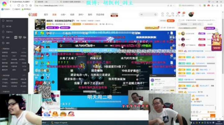 格莱美发布了一个斗鱼视频2020-06-15