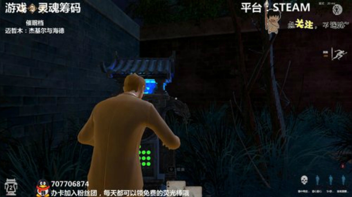 灵魂筹码 铛铛铛~ 2020-06-13 21点场