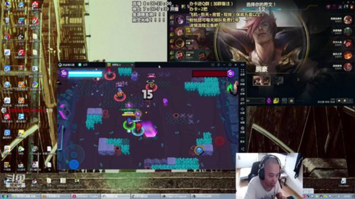 上单腕豪 替补铁男 盖伦 阿打！ 2020-06-13 10点场
