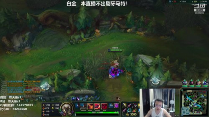 炽天使：斗鱼最强剑魔教你天神下饭 2020-06-15 16点场