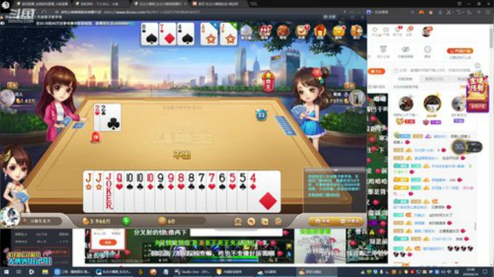 掩风月入怀发布了一个斗鱼视频2020-06-14
