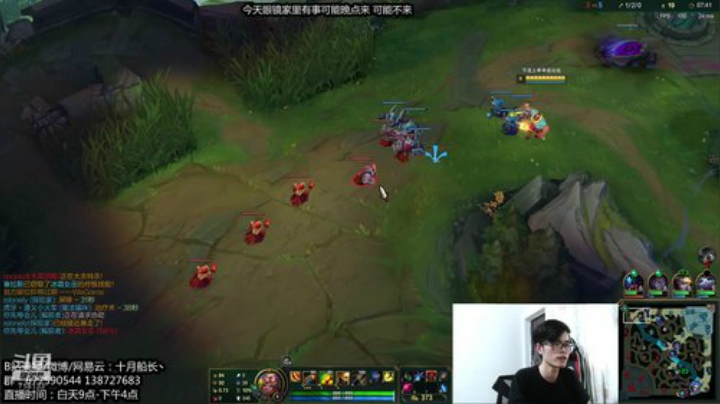 峡谷之巅，你们船长回来了！！ 2020-06-15 13点场