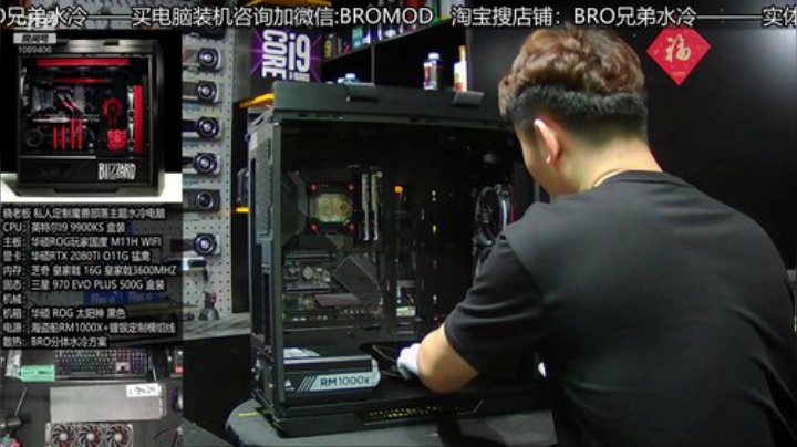 太阳神魔兽部落信仰分体水冷 2020-06-15 18点场
