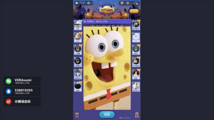 白乐的游戏剧场 2020-06-14 23点场