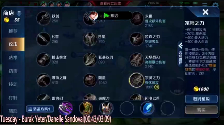 阿灿：六点QQ区巅峰赛 2020-06-15 14点场