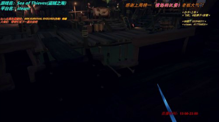 【十二分】目标传奇海盗~前进~！ 2020-06-14 14点场