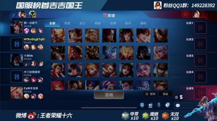 上第四个国服猴子 我来霸榜了！！！ 2020-06-11 19点场