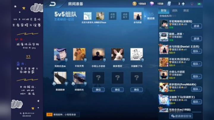 VA王者友谊赛 2020-06-15 09点场