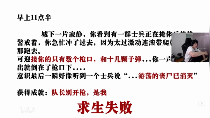 我说余生发布了一个斗鱼视频2020-06-15