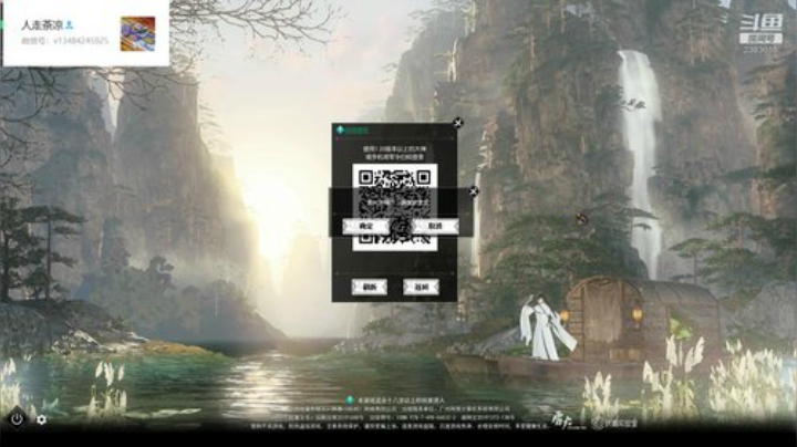 新区血踏舞阳 2020-06-14 19点场