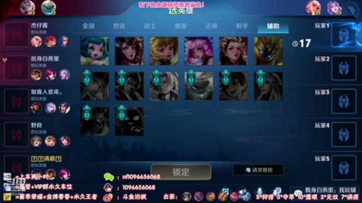 国服最强孙尚香：百星如何喝水教学！ 2020-06-15 18点场