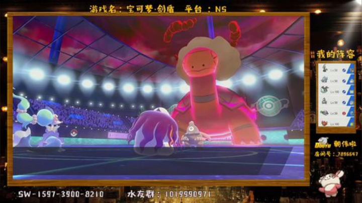 喜欢我的直播的话记得点关注哦！谢谢！ 2020-06-14 19点场