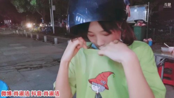 肖淑洁生命中的光和盐发布了一个斗鱼视频2020-06-15