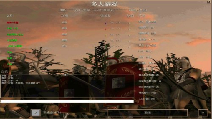 西毒罗马的专业躺赢复兴之路，你懂的 2020-06-14 23点场