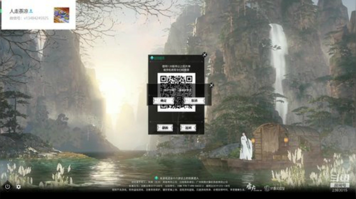新区血踏舞阳 2020-06-13 23点场