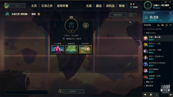 第一第一冲鸭~ 2020-06-11 07点场