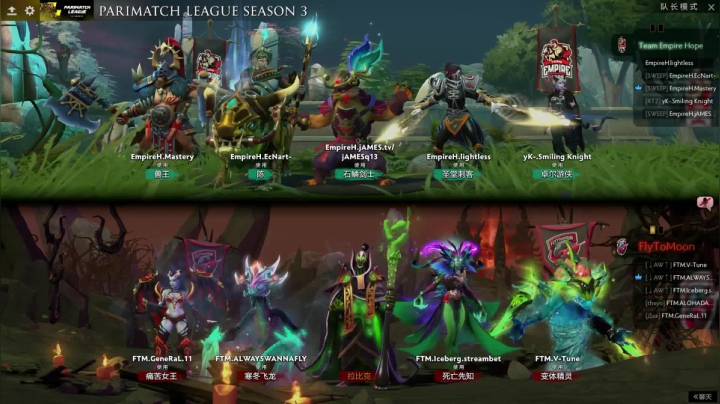 DOTA2 ParimatchS3 FTM-Empire#2