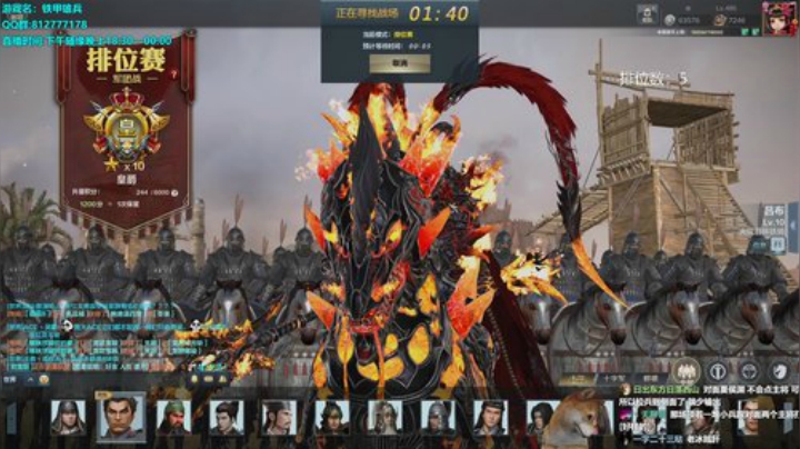 啊~今天又是自闭的一天 2020-06-14 18点场