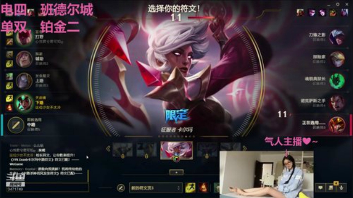 网瘾少女戒网之路~ 2020-06-13 19点场