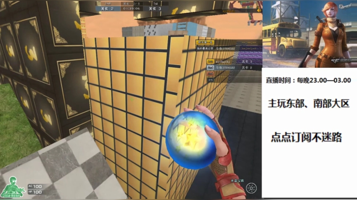 6.15直播回看