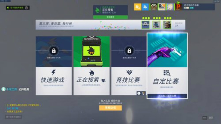 我我我我我我 终于下班啦！！！ 2020-06-08 18点场
