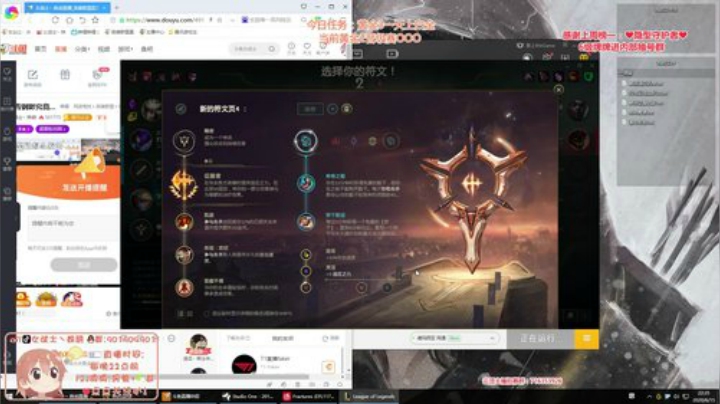 藤一的小幸运发布了一个斗鱼视频2020-06-15