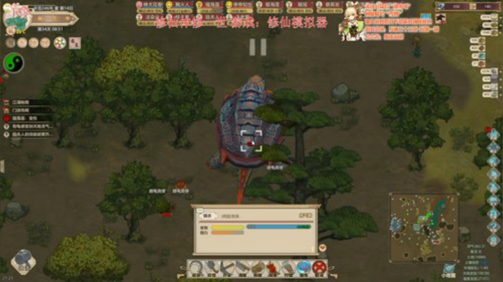 修仙模拟器 体修之路 2020-06-14 21点场