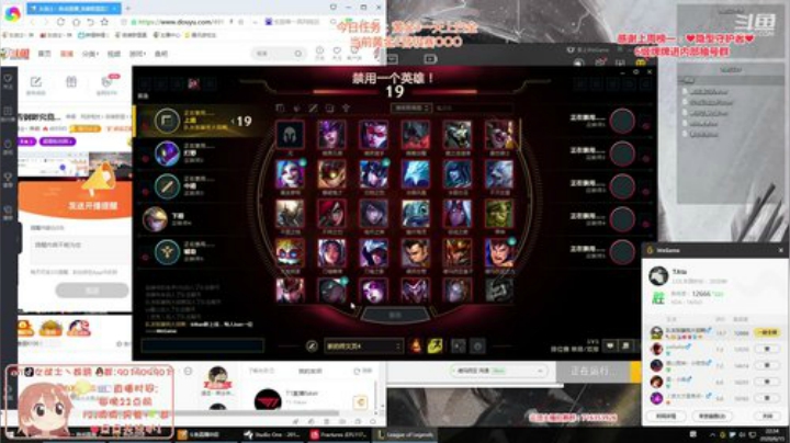 藤一的小幸运发布了一个斗鱼视频2020-06-15